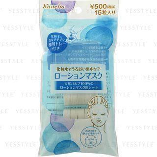 Kanebo - Beauty Works Facial Sheet 15 Pcs