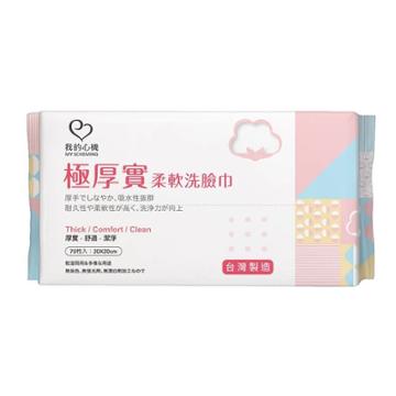 Thick & Comfort Cleansing Wipes 70 Pcs