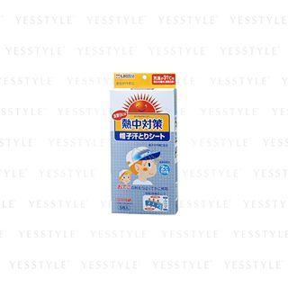 Kiribai - Hat Cool Sheet 5 Pcs