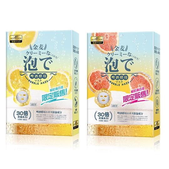 Sexylook - Brewers Yeast Bubble Mask 3 Pcs - 2 Types