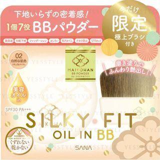 Sana - Silky Fit Oil In Bb Bb Powder Sspf 30 Pa+++ (#02 Natural Beige) (limited Edition) 10g