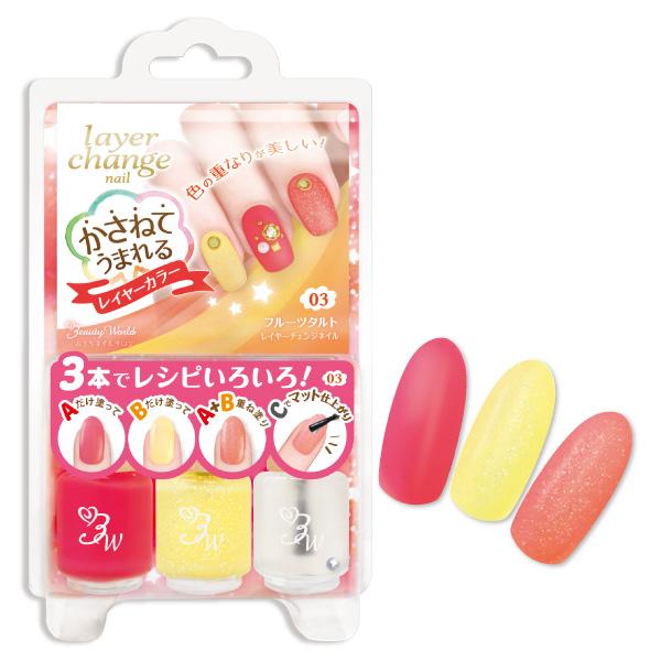 Lucky Trendy - Bw Layer Change Nail (#inc683) 1 Set