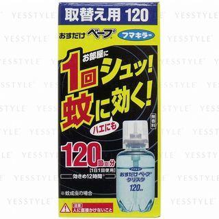 Fumakilla - Only Merely Beep (fragrance Free) (refill) 28ml