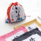 Chinese Caligraphy Drawstring Pouch