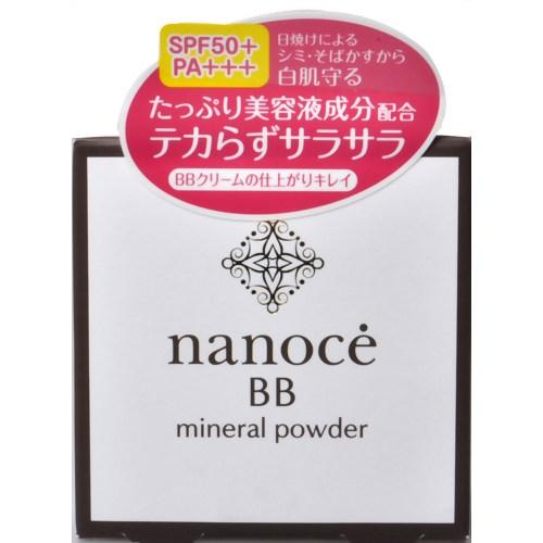 Ishizawa-lab - Nanoce Bb Mineral Powder Spf 50+ Pa+++ 4g