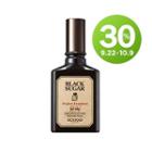 Skinfood - Black Sugar Perfect Emulsion 2x For Men 150ml 150ml