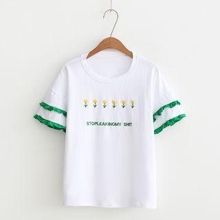 Flower Embroidered Frill Trim Short Sleeve T-shirt