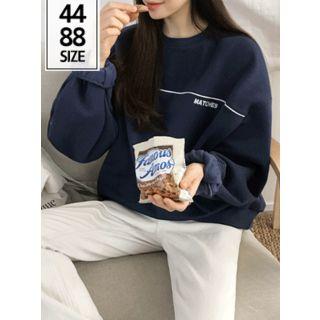 Seam-trim Letter-embroidered Pullover