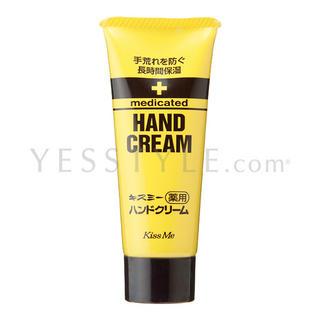 Isehan - Medicated Hand Cream 65g