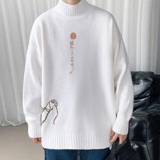 Cat Print Mock-neck Sweater
