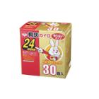 Kiribai - Hand Warmer Bag 24 Hours (gold) 30 Pcs