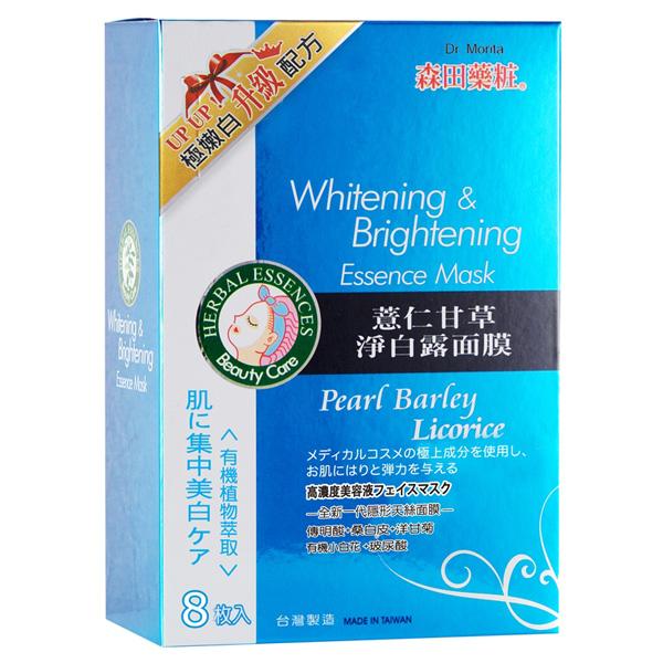 Dr. Morita - Pearl Barley Licorice Whitening & Brightening Essence Mask 8 Pcs