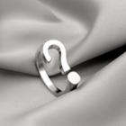 Question Mark Alloy Ring