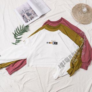 Long Sleeve Print Cropped Top