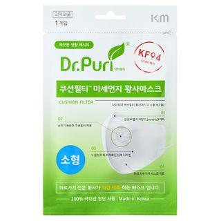 Dr. Puri Kf94 Cushion Filter Face Mask Small (1 Pc) 1 Pc