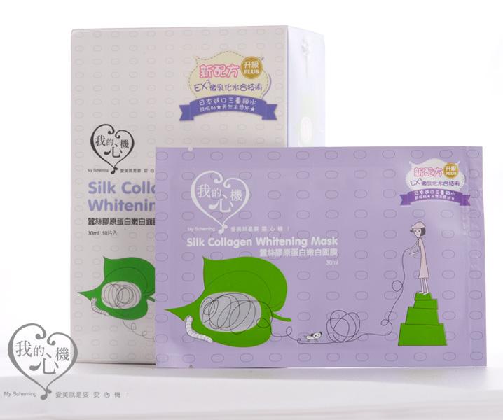 My Scheming - Silk Collagen Whitening Mask 10 Pcs