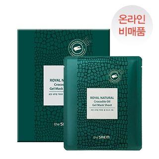 The Saem - Royal Natural Crocodile Oil Gel Mask Sheet Set 10pcs