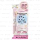 Canmake - Cleansing Stick 3g