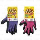 Lite Grip Coating Natural Rubger Gripped Gloves - 6 Types