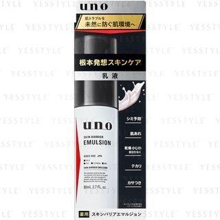 Shiseido - Uno Skin Barrier Lotion Emulsion 80ml