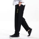 Chinese Characters Baggy Pants