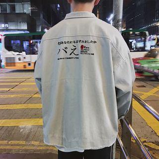 Japanese Character Embroidered Buttoned Jacket