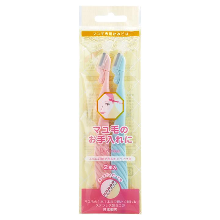 Nikkenkamisori - Eyebrow Razor 2 Pcs