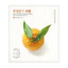 Nature Republic - Real Nature Hydrogel Mask 1pc (10 Types) Grapefruit