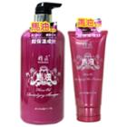O'naomi - Masterpiece Horse Oil Deep Moisturizing Hair Set : Shampoo + Hair Conditioner 2 Pcs
