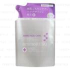 Aminoresq - Amino Acid Care Smooth & Damage Shampoo (refill) 350ml