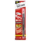 K-palette - 1 Day Tattoo Lasting Eyeliner (#03 Brown) 1.5g
