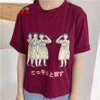 Short-sleeve Cartoon Print T-shirt Wine Red - One Size