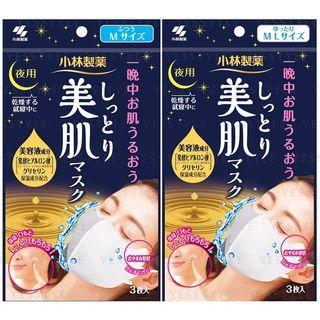 Kobayashi - Moist Skin Mask 3 Pcs - 2 Types
