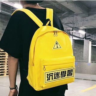 Chinese Character Oxford Backpack