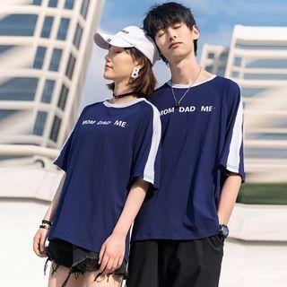 Couple Matching Set: Elbow-sleeve Lettering Print T-shirt