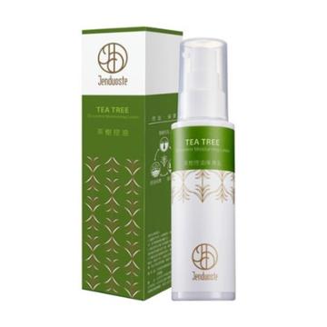 Jourdeness - Jenduoste Tea Tree Oil-control Moisturizing Lotion 100ml