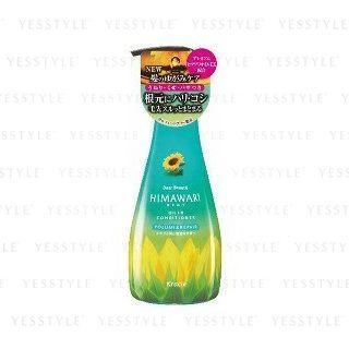 Kracie - Himawari Dear Beaute Oil In Conditioner (volume And Repair) 500g