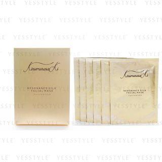 Greato Corporation - Kinumurasaki Resonance Silk Facial Mask 6 Pcs