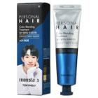 Tonymoly - Personal Hair Color Blending Treatment (monsta X Limited Edition) (7 Colors) Wonho - Ash Blue