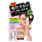 Bcl - Tsururi Pore Cover Concealer 1 Pc