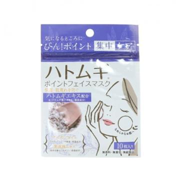 Wellness Beaute - Adlay Point Face Mask 10 Pcs