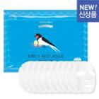 Dewytree - Birds Nest Aqua Daily Mask 10pcs 10sheets