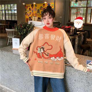 Color Block Print Sweater As Shown In Figure - One Size