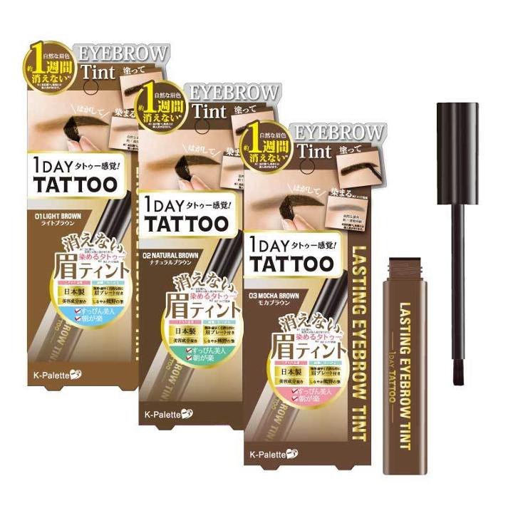 K-palette - Lasting Eyebrow Tint