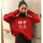 Character Sweater Red - One Size