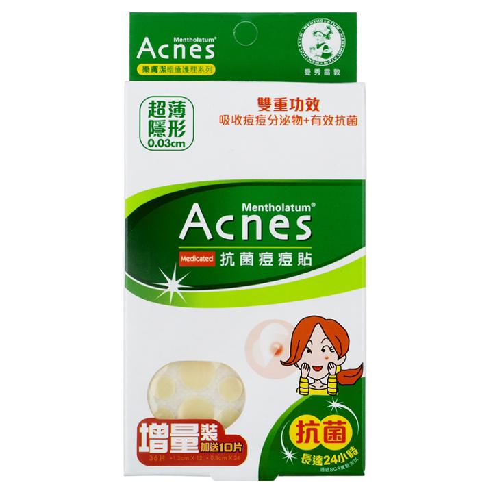 Mentholatum - Acnes Medicated Anti-bacteria Spot Dressing (bonus Pack) 36 Pcs