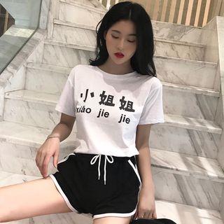 Set: Short-sleeve Character T-shirt + Shorts