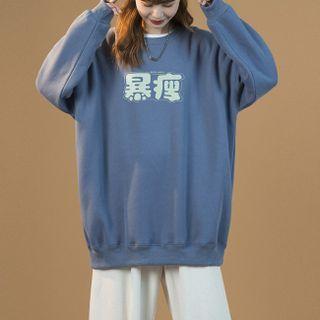 Chinese Character Print Oversized Sweatshirt (various Design)