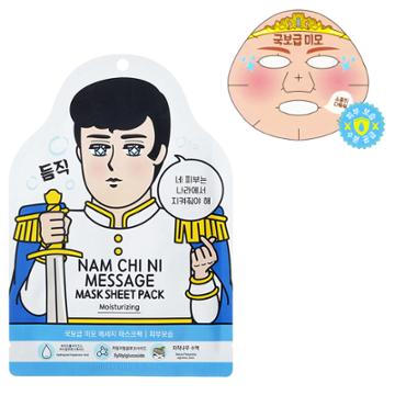 Ban8 - Namchini Message Mask Sheet Pack (moisturizing) 1 Pc