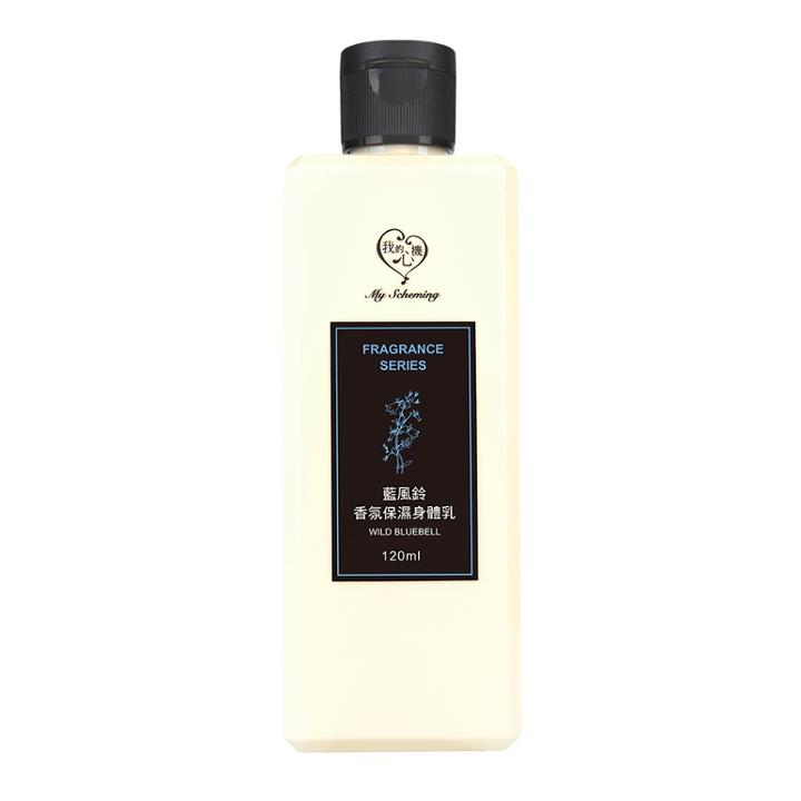 My Scheming - Wild Bluebell Moisturizing Body Lotion  120ml
